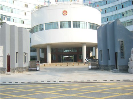 海南省?？谑腥嗣駲z察院